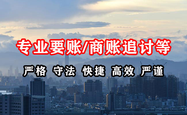 陈仓收债公司